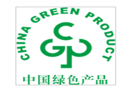 中国绿色产品认证认证申请，从申请到下证书需