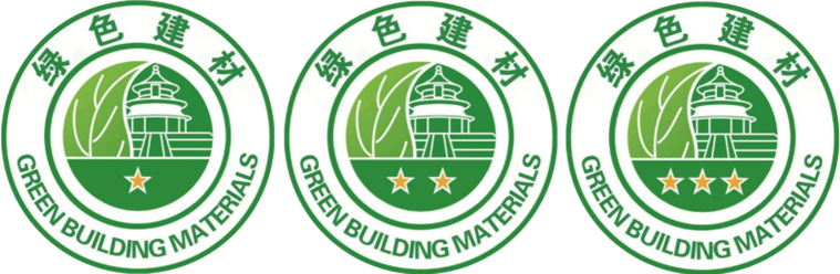 绿色建材产品认证申请资料有那些,绿色建材产品