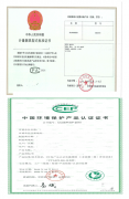 扬尘在线监测系统申请CCEP中国环境保护产品认证和CPA计量器具型式批准证书有什么区别,要如何申请